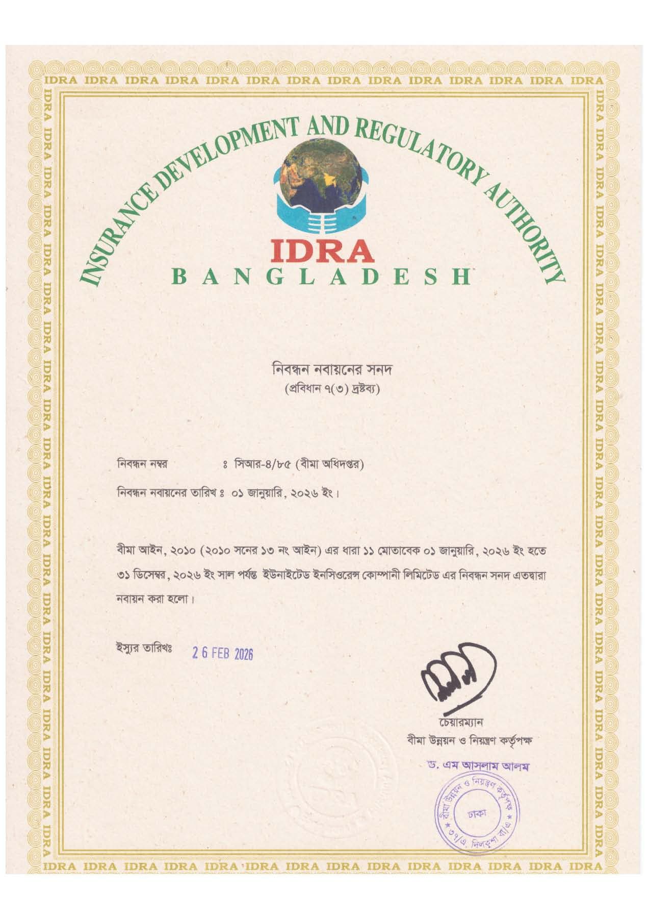 IDRA Registration Certificate