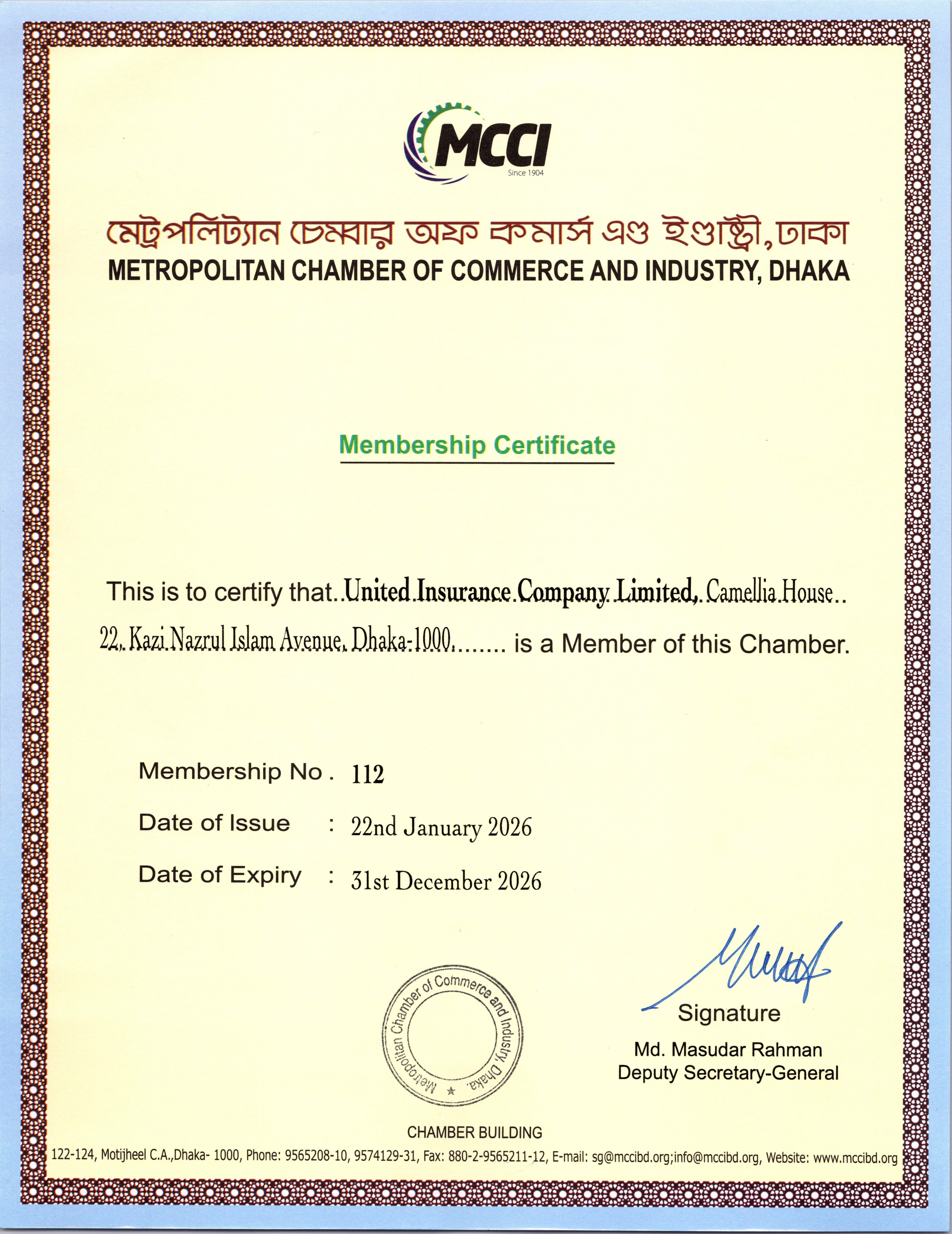 MCCI Membership Certificate