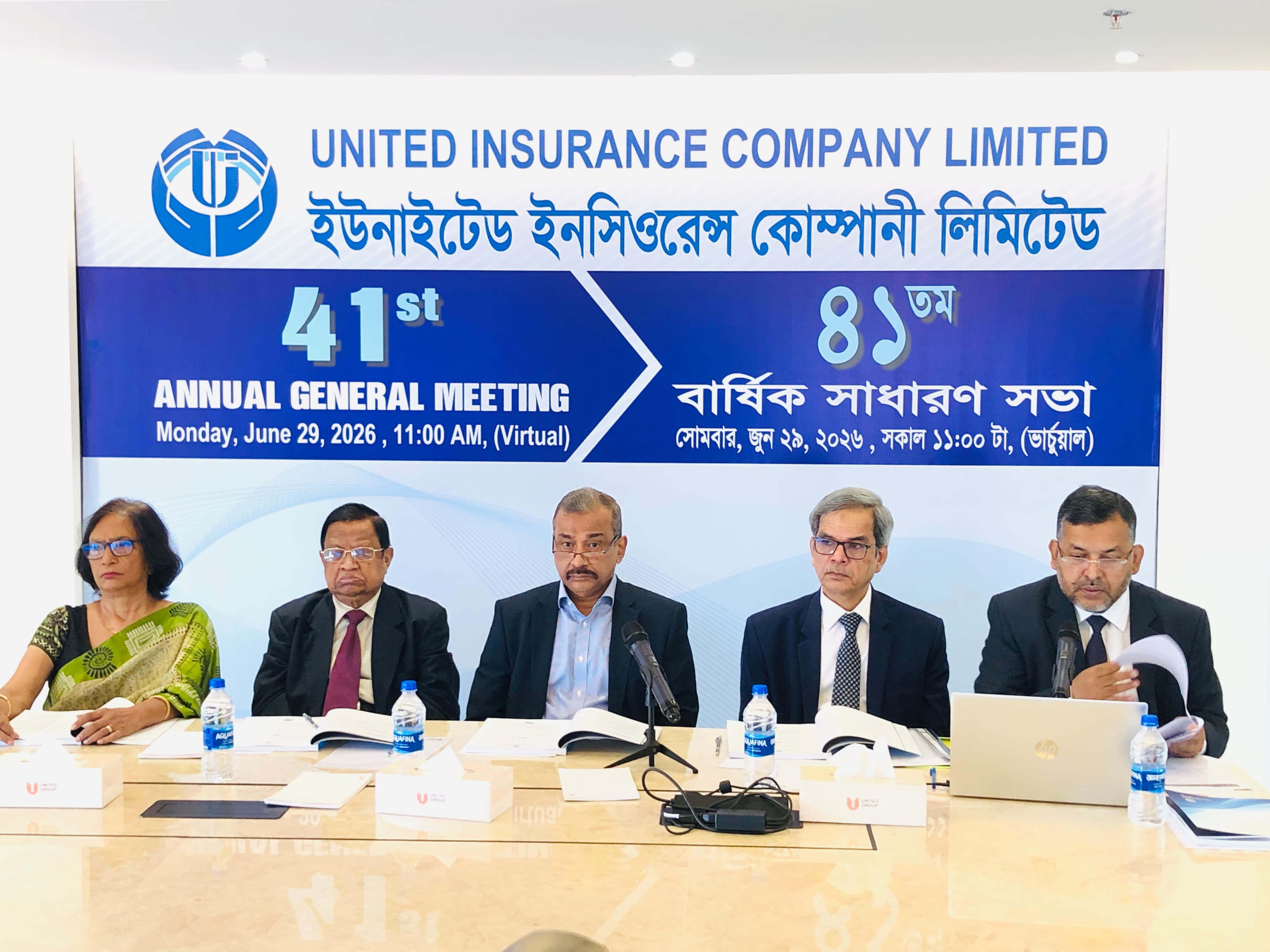41st Annual General Meeting